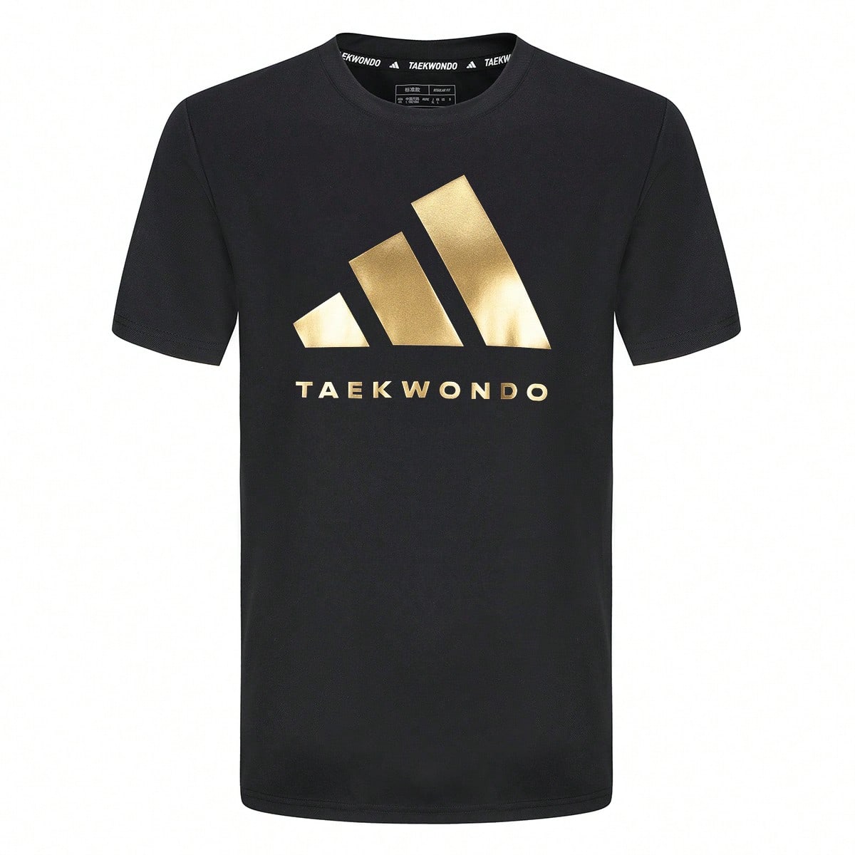 Adidas Men's Casual Comfortable Summer Short Sleeve T-Shirt, AdiCLTS24CTK-BG1:1
