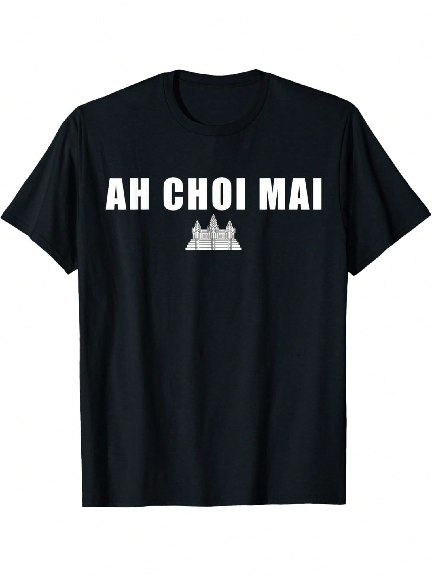 Men's Black Khmer Cambodian Ah Choi Mai Funny Graphic T-Shirt - Angkor Wat Design, High-Stretch Fabric, Regular Fit Crew Neck Short Sleeve Tee For Casual & Outdoor Wear, Everyday Comfort, Humorous Design, Heat Transfer Print,100% Pure Cotton Short Sleeved