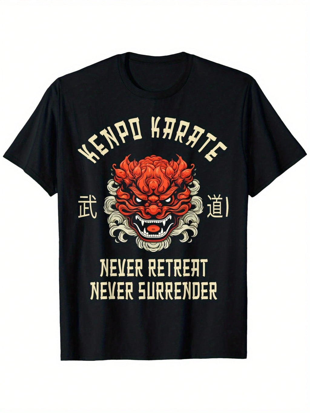Men's Dragon Karate Kenpo Graphic T-Shirt - 100% Cotton 180gsm Relaxed Fit Tee With Bold Never Retreat Never Surrender Print & Martial Arts Design, Round Neck Casual Shirt For Training Or Casual Attire (Black, S-XXXL), Nontransparent Fabric,100% Pure Cott