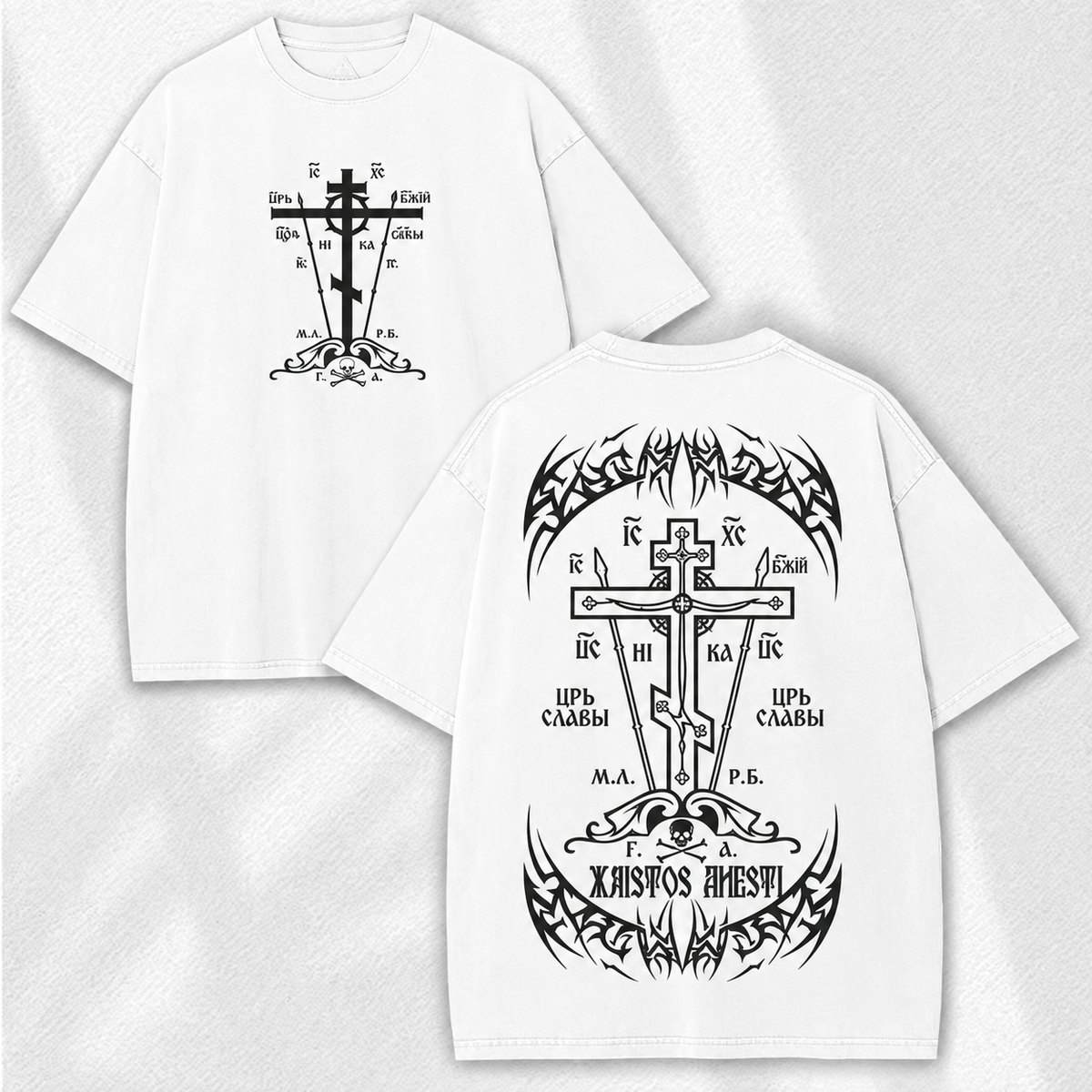 Unisex Vintage-Style Oversized T-Shirt: Heavyweight Acid-Washed Cotton with Gothic Cross & Skull Prints (Front & Back) – Dark Religious Aesthetic