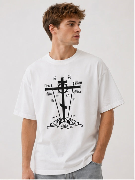 Unisex Vintage-Style Oversized T-Shirt: Heavyweight Acid-Washed Cotton with Gothic Cross & Skull Prints (Front & Back) – Dark Religious Aesthetic