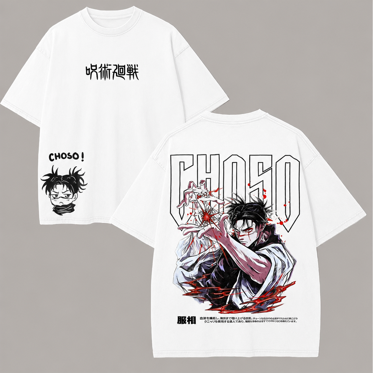 Vintage-Wash Short-Sleeve T-Shirt | *Jujutsu Kaisen* Choso (Double-Sided/Multi-Placement Print) — Oversized American-Style Anime Tee (Unisex)